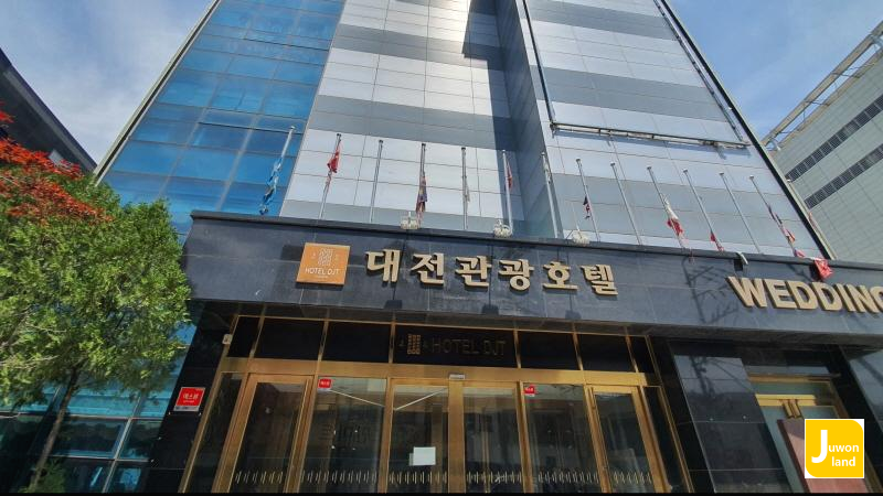 대전 광광 호텔 4