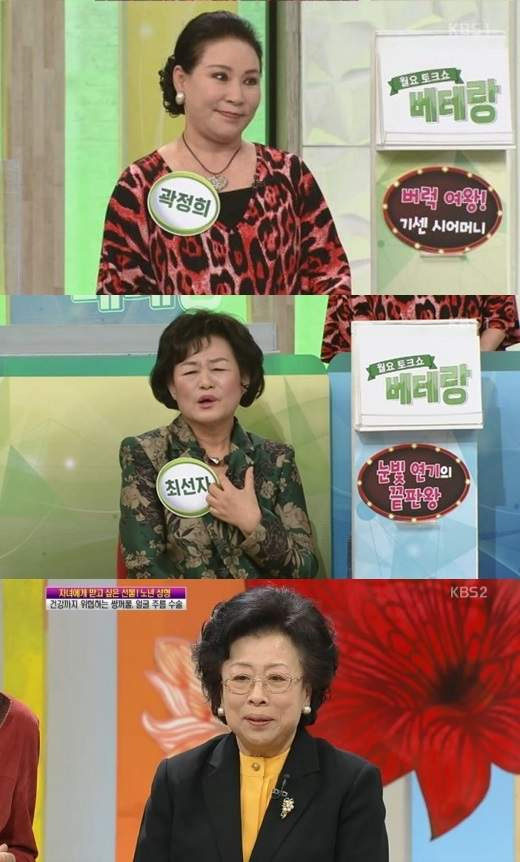 장미자 사망원인