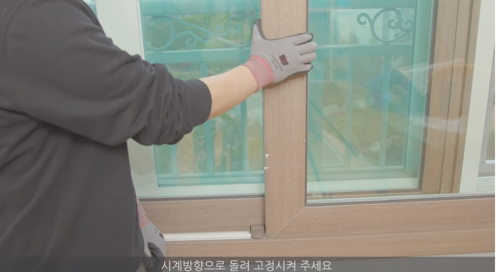 창문고정장치 시계방향으로 돌려고정