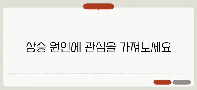 CRP 정상수치 높으면 어떤 질병 의심해야 할까