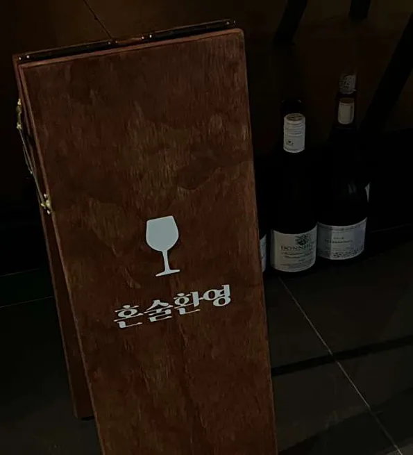 스탁
