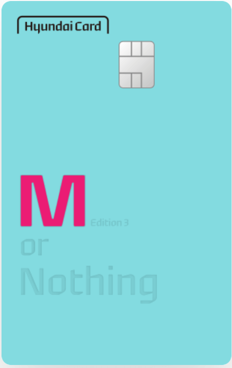 전기차 충전비 아끼는 꿀팁! 전기차 맞춤 신용카드 총정리