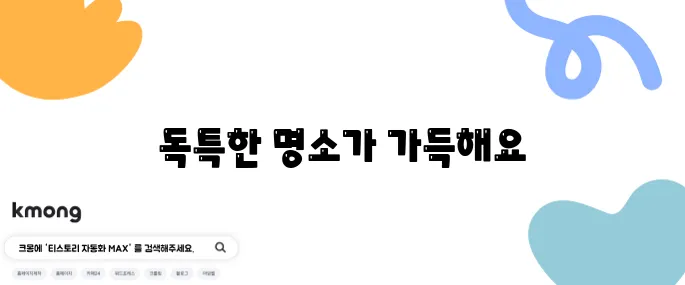 나가사키 여행에서 꼭 방문해야 할 추천 명소 10곳!