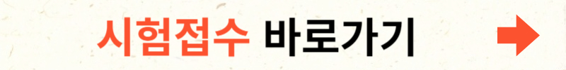 컴퓨터활용능력 2급