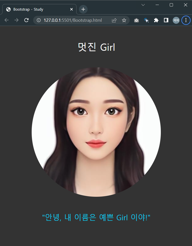 Javascript로-h1-태그-내용을-조작