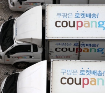 쿠팡 개인정보 유출