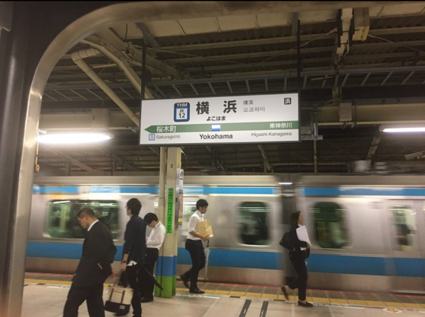 일본 여행