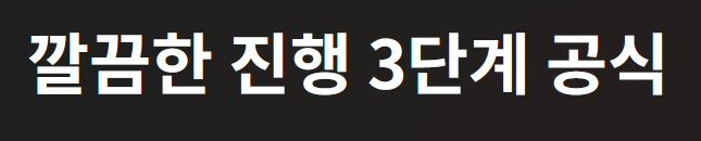 건배사 모음