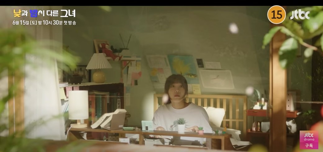 낮과 밤이 다른 그녀 기본정보 줄거리 기대 포인트