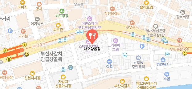 차가네-부산-양곱창집
