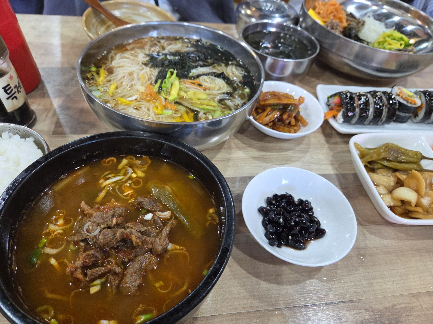 황가네 소고기국밥 메뉴