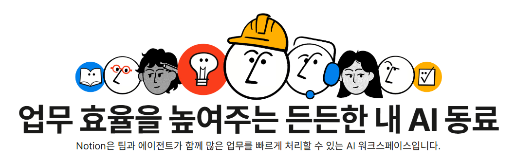 &ldquo;홈페이지 제작, 돈 들 필요 없다! 왕초보도 가능한 무료 홈페이지 만들기 가이드&rdquo;