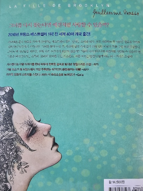 책서평표지사진