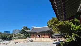 덕수궁 미술관 돌담길 맛집 석조전 돈덕전 입장료_23