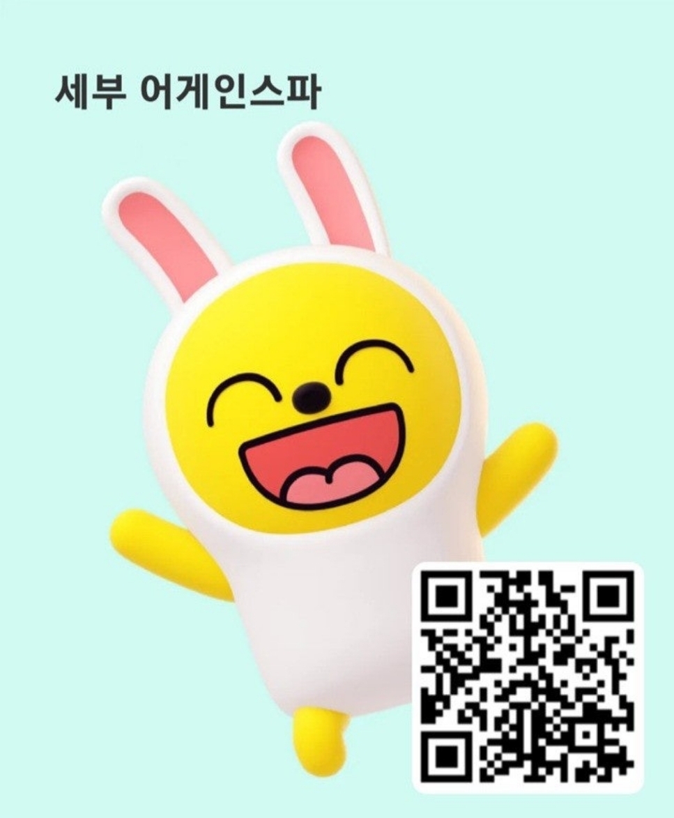 세부 마사지추천 어게인 스파