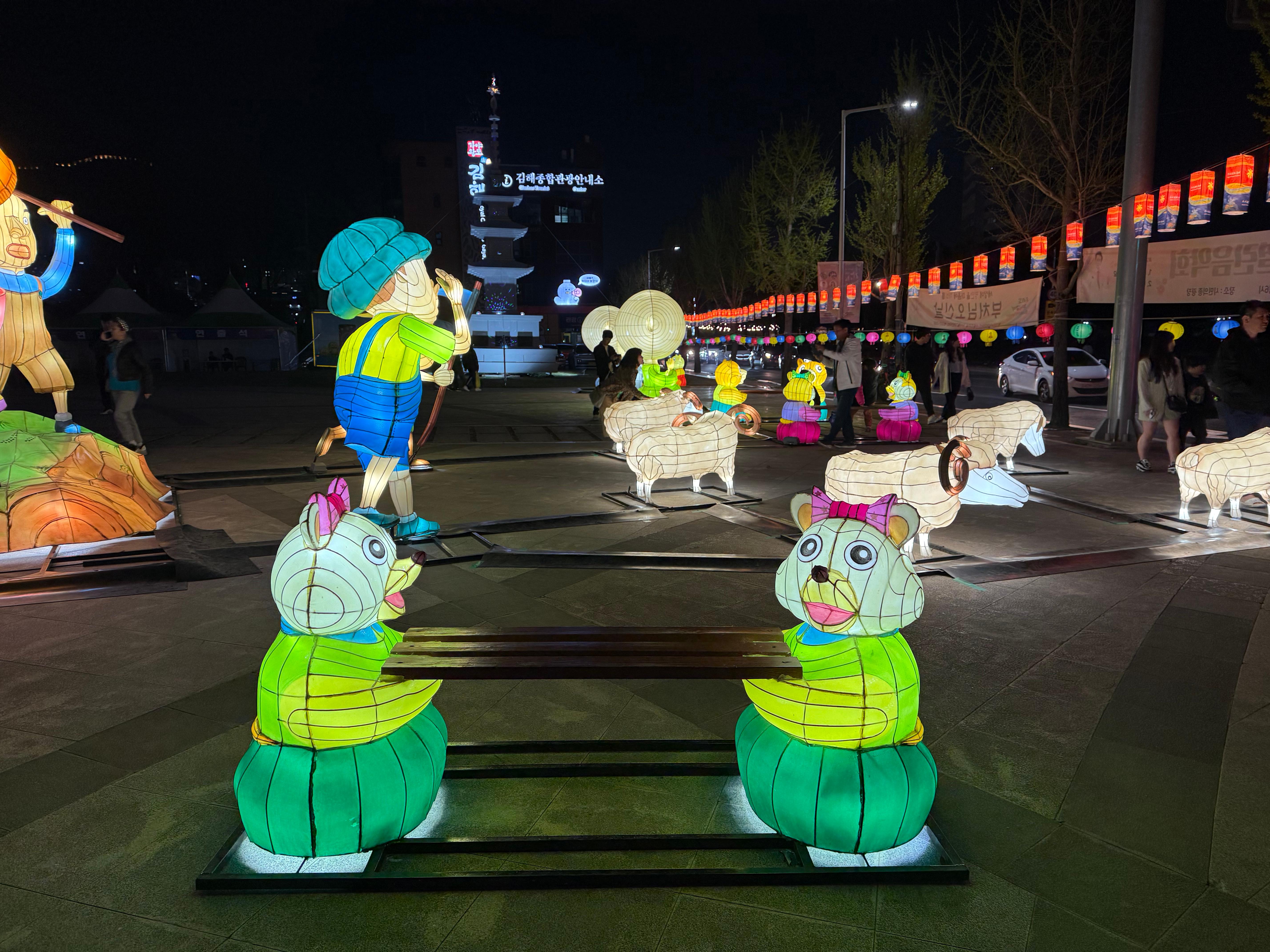 김해가야문화축제