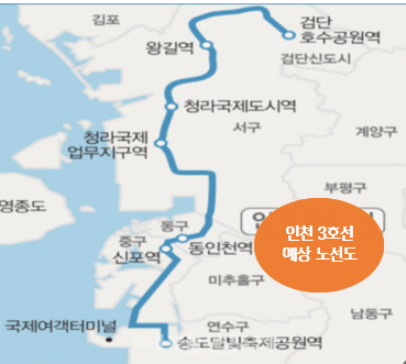 인천3호선 노선도