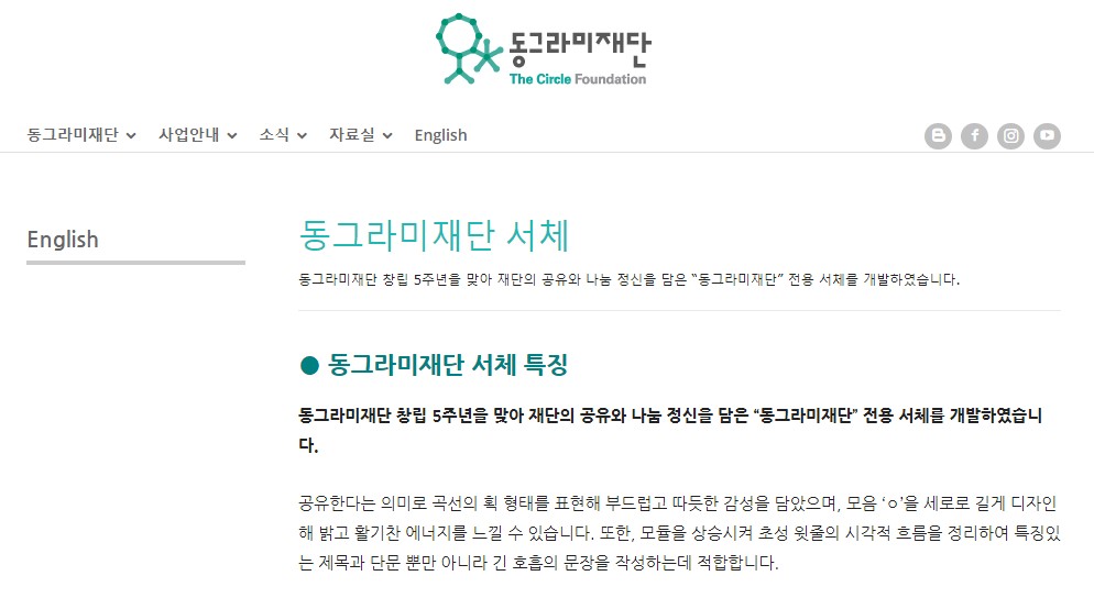 홈페이지