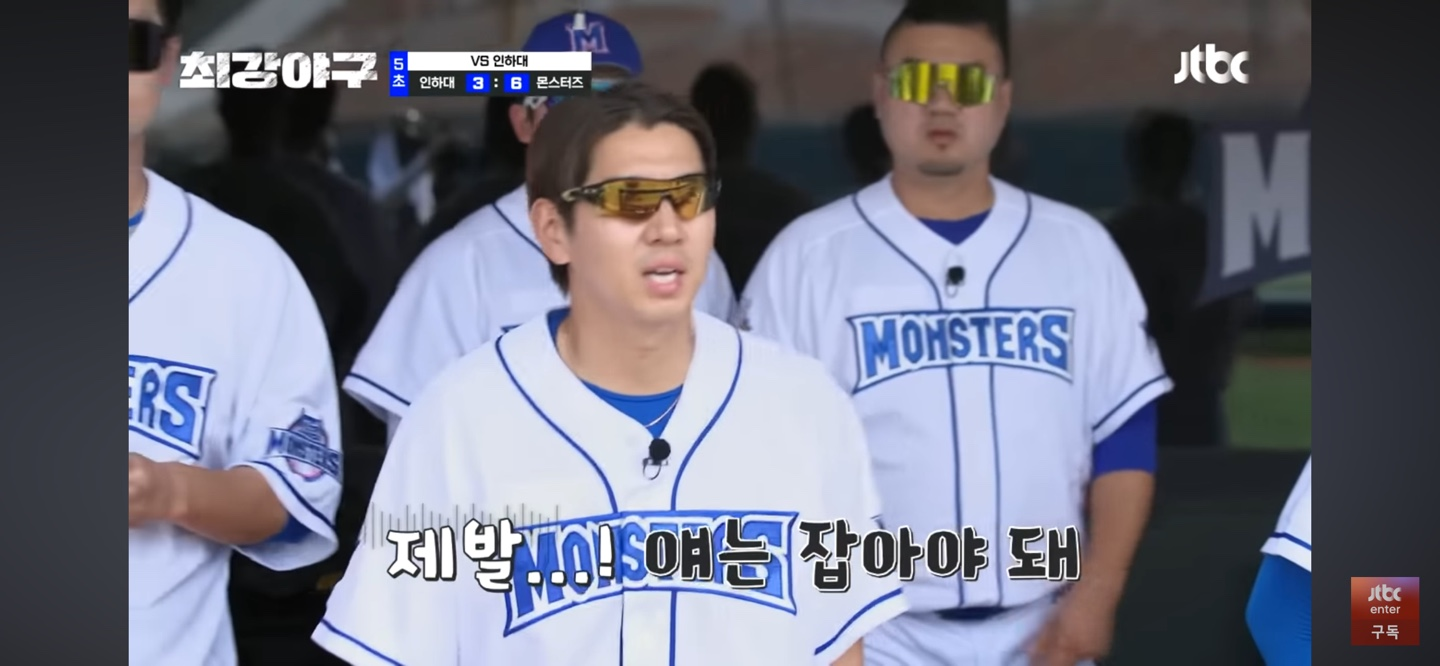 원점으로 경기 돌린 인하대의 기세