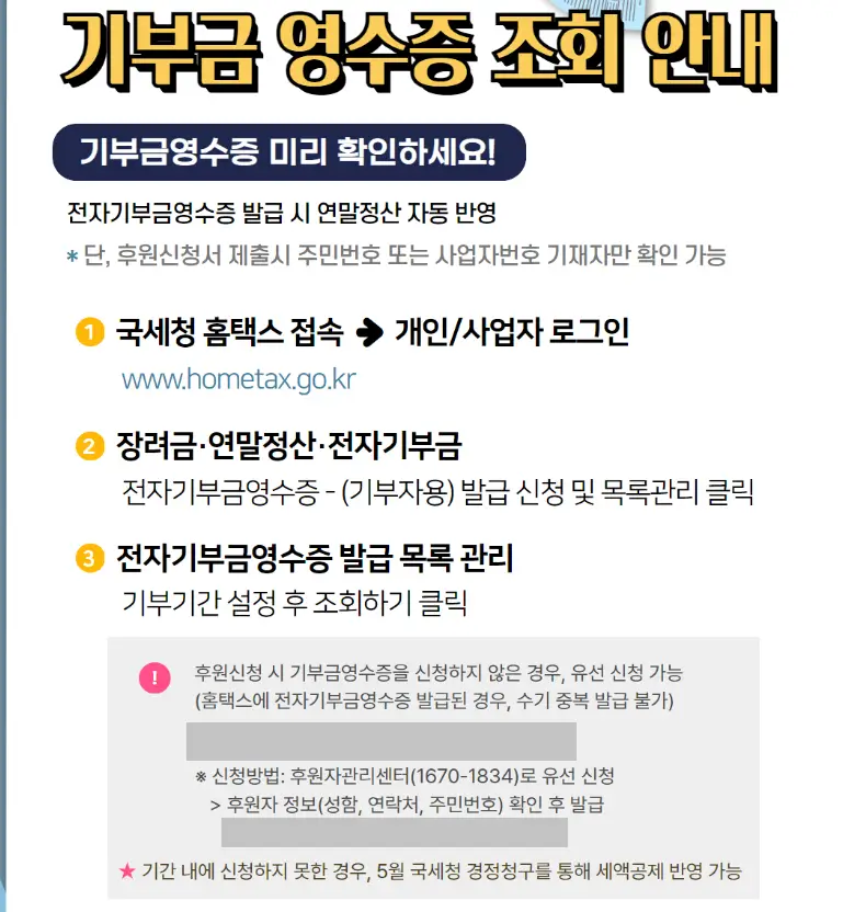 신한디딤씨앗 통장 관련 자주 묻는 질문