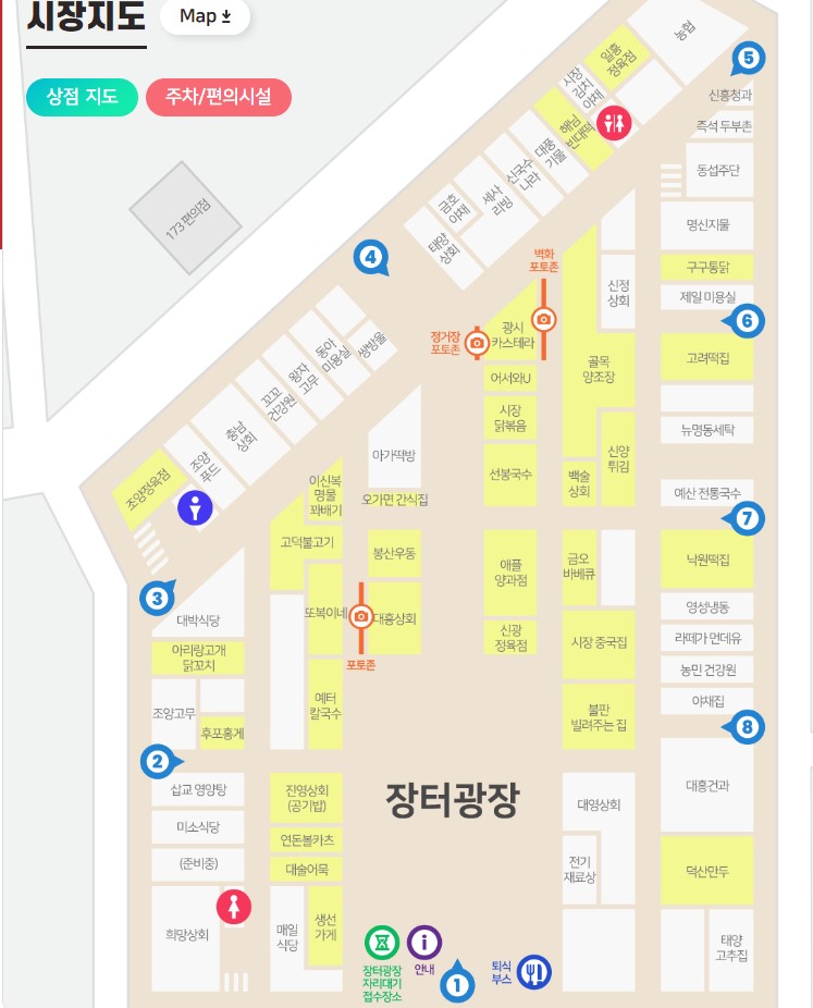 예산시장 장터광장