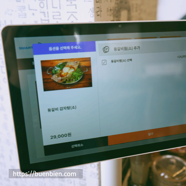 제주 감자탕 맛집 탕자감 후기 Jeju Gamjatang Spot &amp;#39;Tangjagam&amp;#39; Review