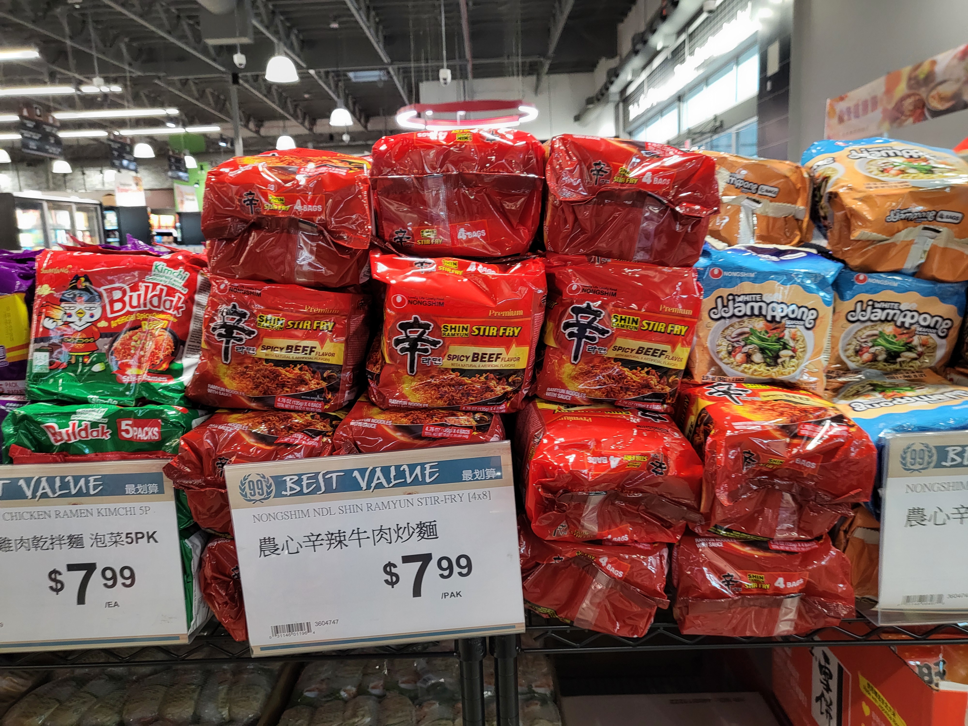 미국 한인마트 한국과자 가격