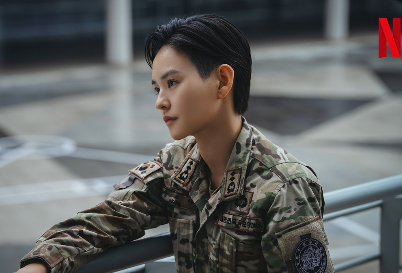 [종말의 바보] 줄거리 정보