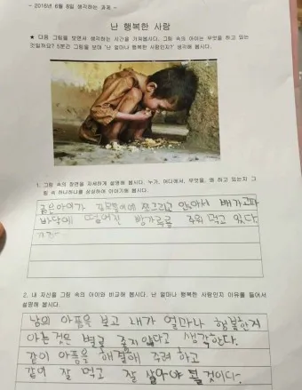 우문현답 뜻 유래 의미 사용 방법_3