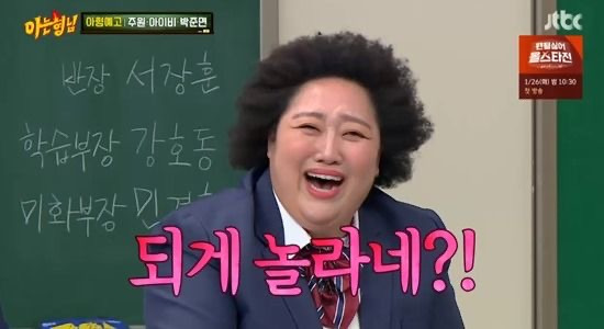 박준면 배우 작품 활동