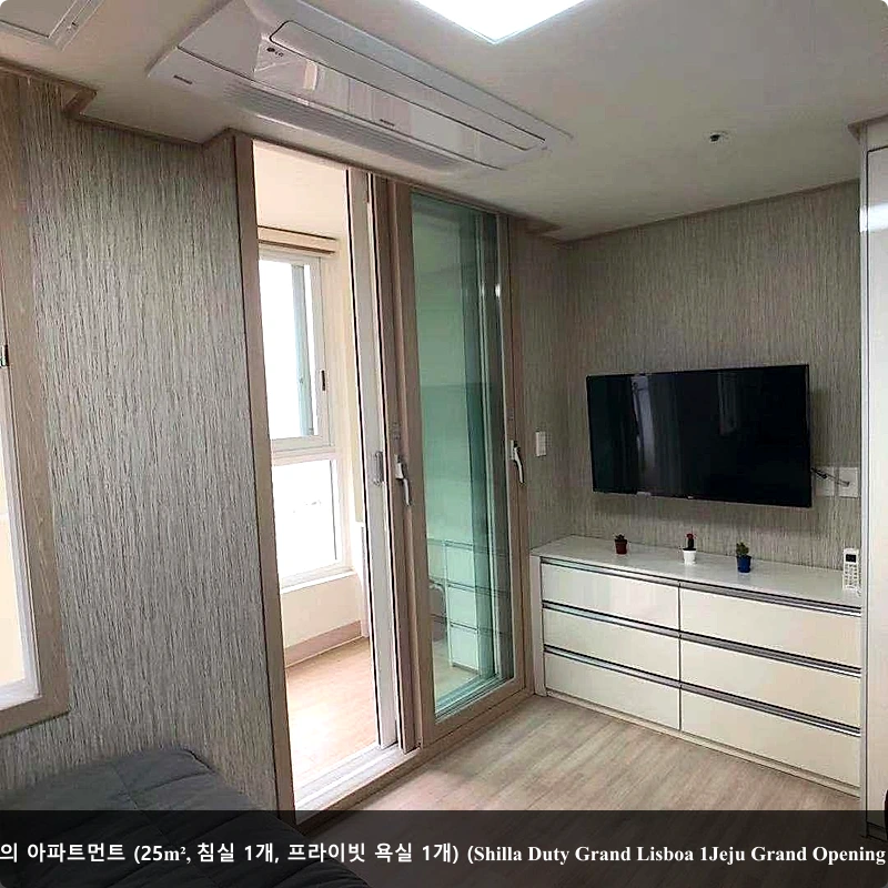 고성군의 아파트먼트 (25m², 침실 1개, 프라이빗 욕실 1개) (Shilla Duty Grand Lisboa 1Jeju Grand Opening Room)_5