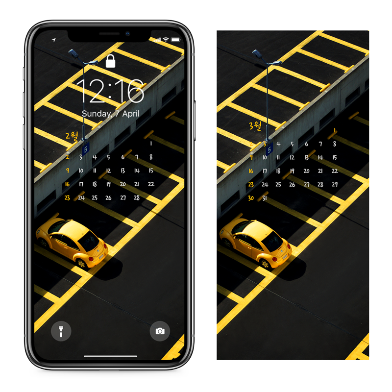 07 노란색 자동차 AB - 2025년2월 아이폰달력배경화면