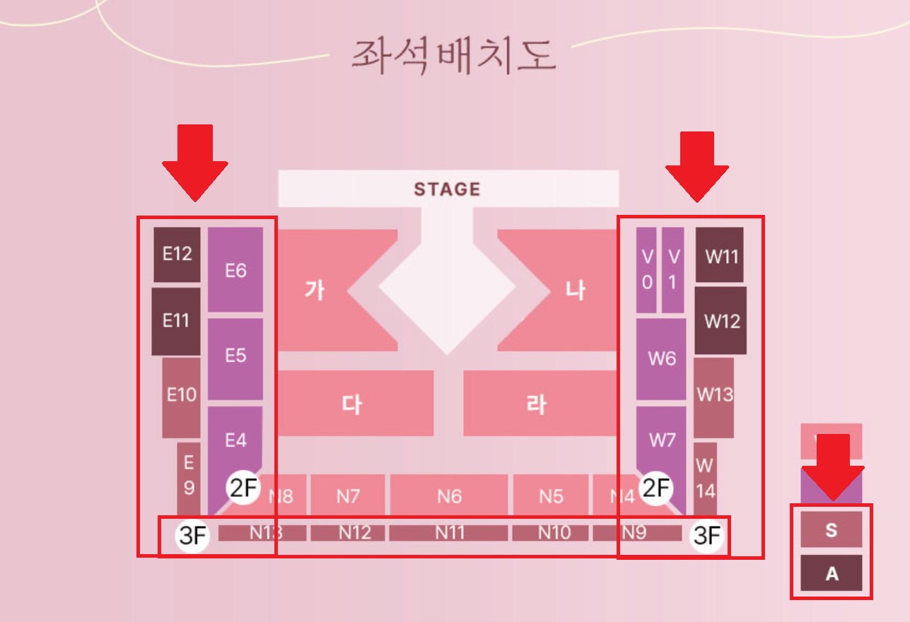 이찬원 콘서트 티켓팅