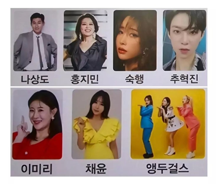 제15회-향수옥천포도복숭아축제