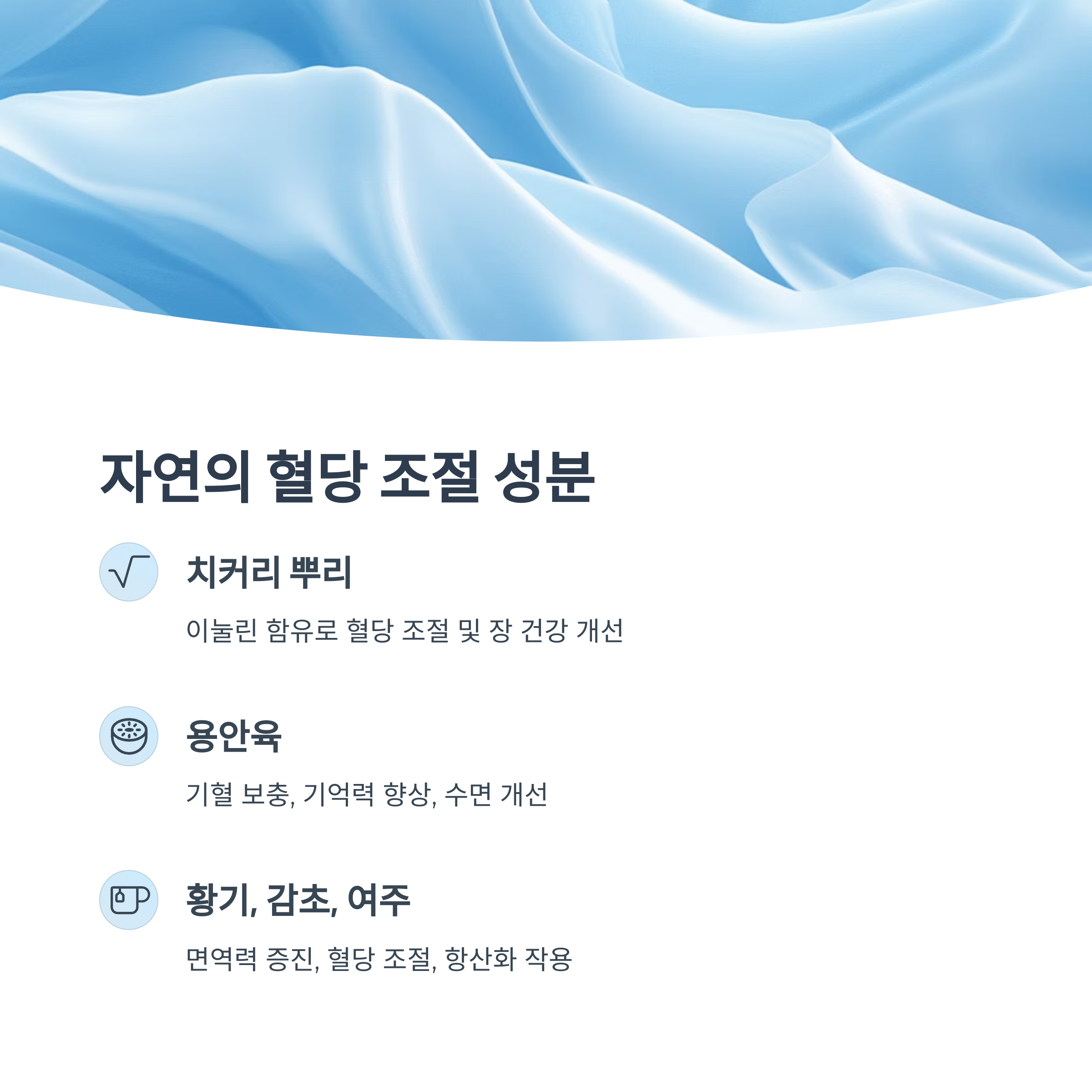 쏙당차 주요 성분