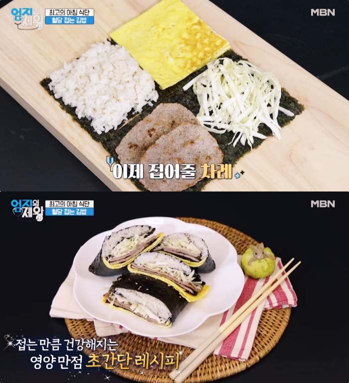 당뇨 관리식 양배추 토마토 효능 혈당 잡는 운동 필록싱바레 추천 소개