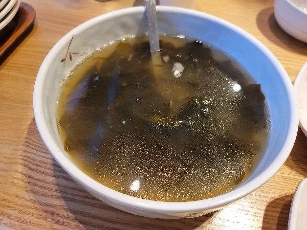 기본 제공 미역국