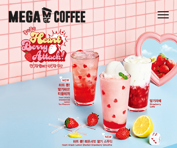 메가커피 메뉴