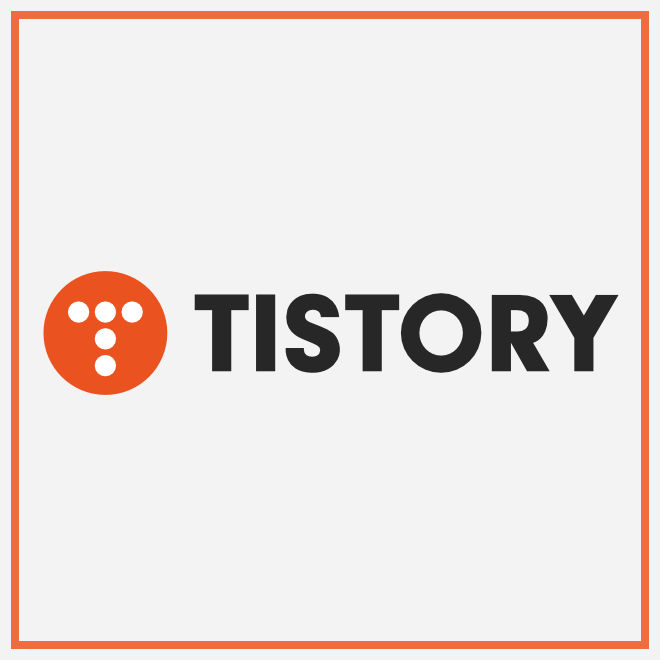 티스토리 블로그 글 수정