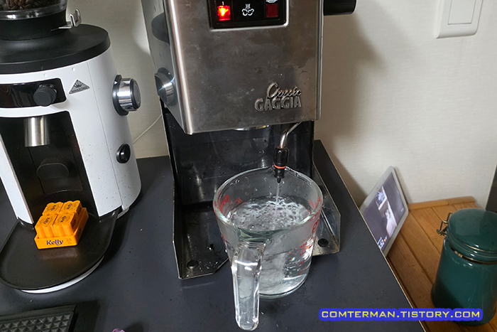 가찌아 클래식 디스케일링 헹굼 작업