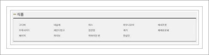 제주공항 면세점 브랜드