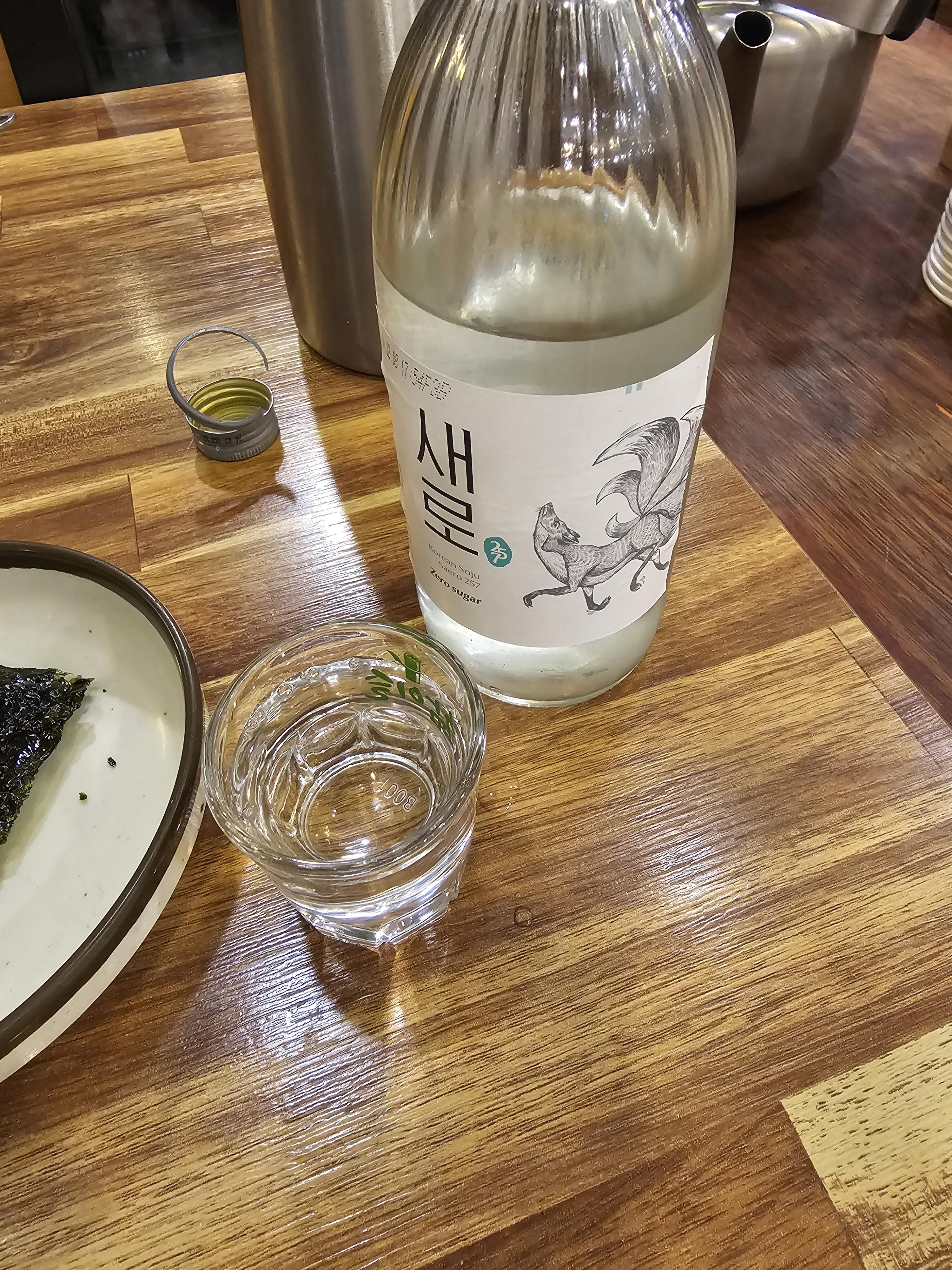 처음처럼 새로