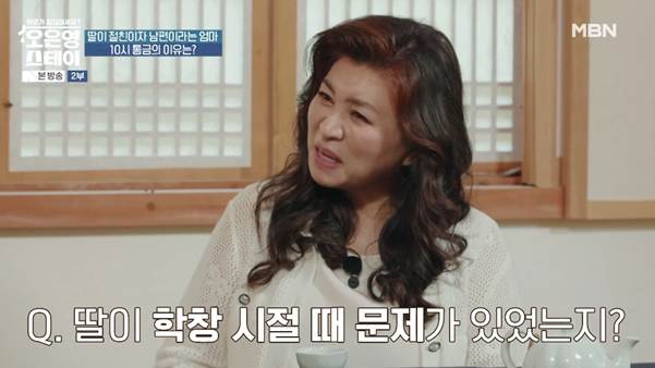 나이 40살에 통금이 10시라는 여자.jpg | 인스티즈