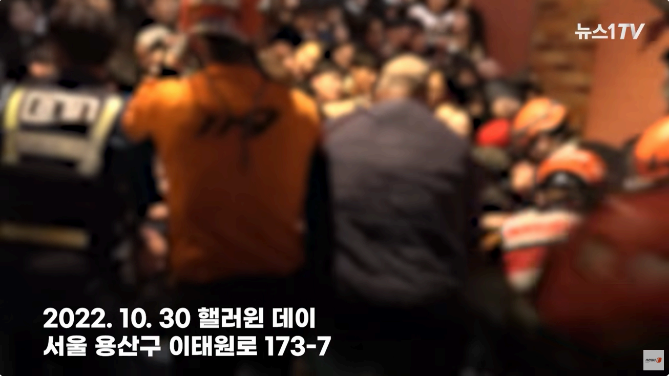 10&middot;29이태원참사 피해자 생활지원금 신청하기