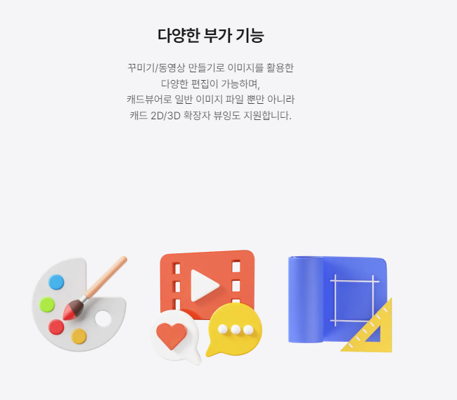 알씨 다운로드 무료 받기