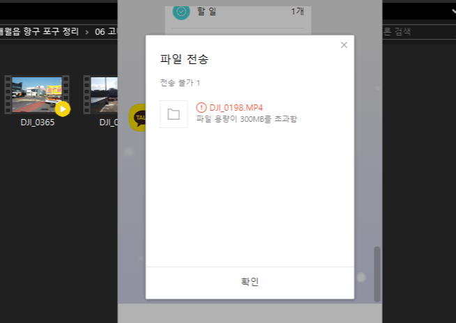 영상전송