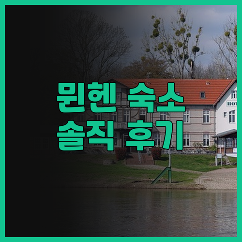 Hampton by Hilton Mu..