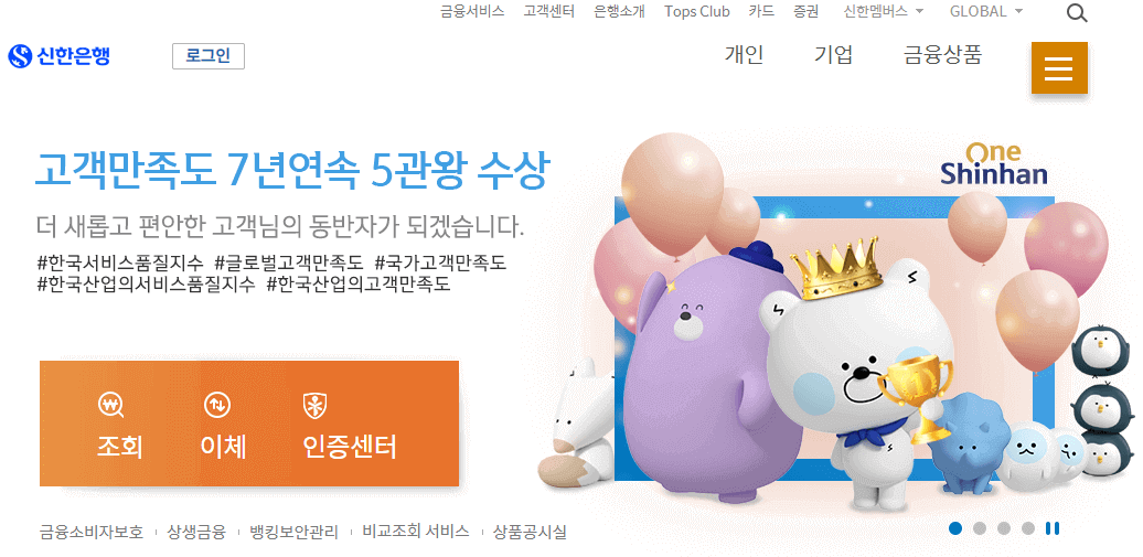 공동인증서 발급2