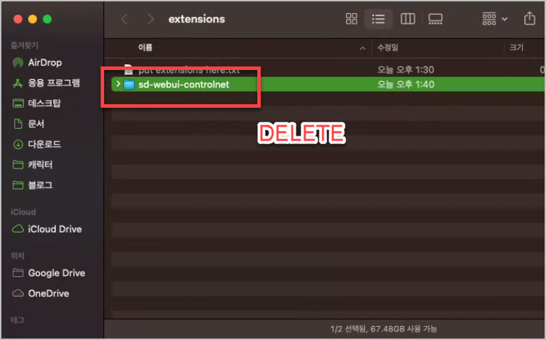 sd-webui-controlnet delete