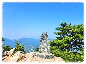 백운산